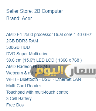 سعر ومواصفات لاب توب Acer Aspire ES1-520