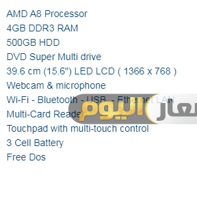 سعر ومواصفات لاب توب ايسير Acer Aspire ES1-521