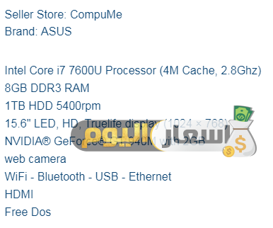 سعر ومواصفات لاب توب اسوس ASUS K556UQ-XX1073D Notebook PC