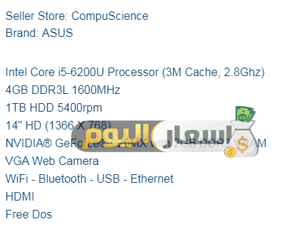 سعر ومواصفات لاب توب اسوس Asus K456UV-WX008D Notebook PC