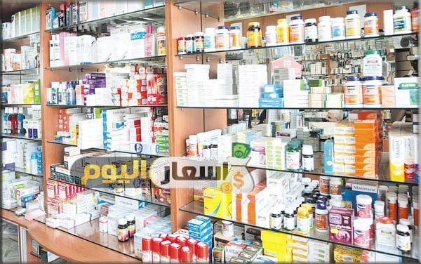 دليل الأدوية المصري 2018