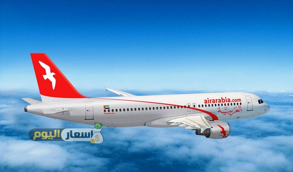 سعر تذكرة الطيران من السعودية إلى مصر