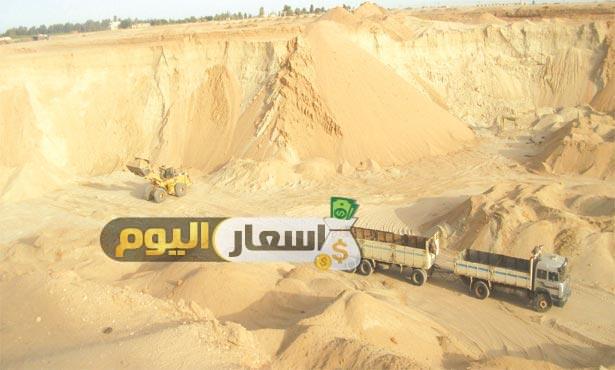 Photo of اسعار الرمل والزلط فى مصر اليوم محدث 2022