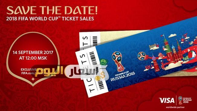 Photo of اسعار تذاكر كأس العالم قطر 2022