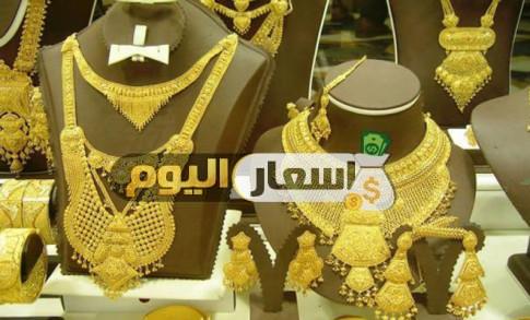 اسعار الذهب اليوم فى السعودية 