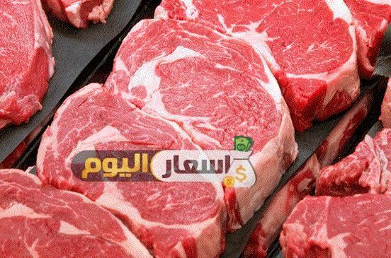 Photo of اسعار اللحوم البلدية والمستوردة فى مصر اليوم محدث 2022