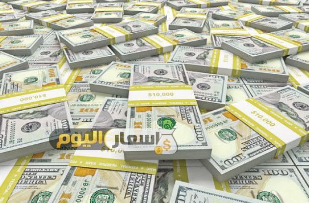 Photo of سعر الدولار اليوم فى السوق الموازية