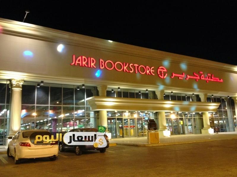 Photo of أسعار اللاب توب في مكتبة جرير السعودية 2022