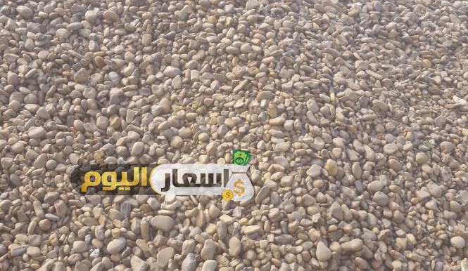 سعر متر الرمل و الزلط في مصر 2018