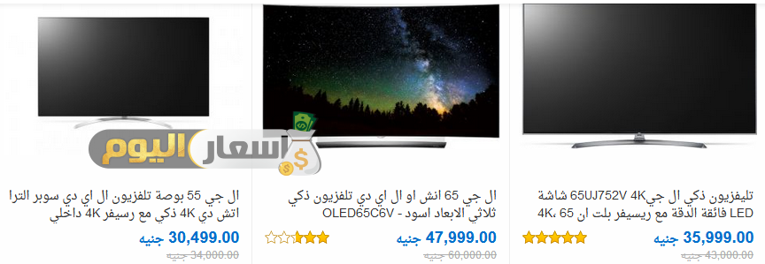 Photo of أسعار شاشات LG ال جى في مصر 2022 اخر تحديث للاسعار الموقع الرسمي