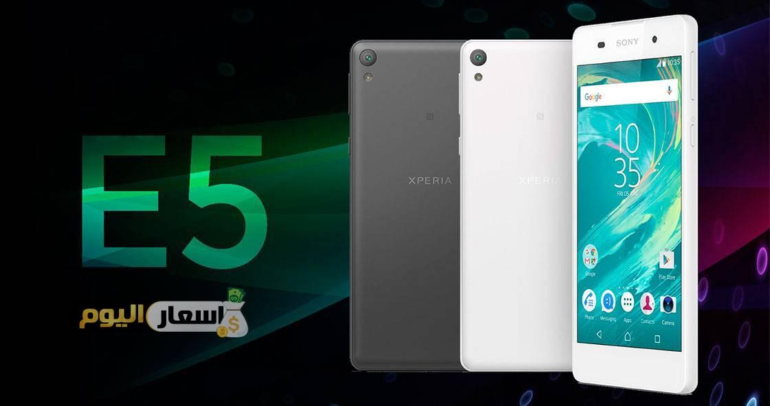 Photo of مواصفات وأسعار جهاز Sony Xperia E5 في مصر والسعودية والإمارات.