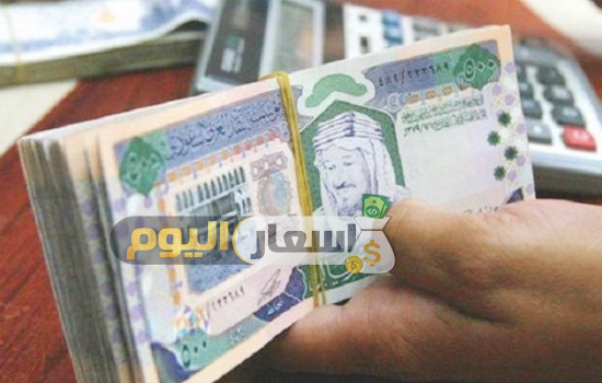Photo of سعر الريال السعودي اليوم الأربعاء 18-5-2022 بالبنوك المصرية والسوق السوداء
