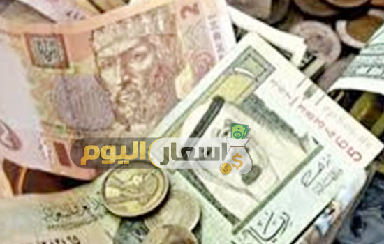 سعر الريال السعودي اليوم فى البنوك المصرية