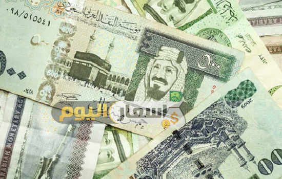 سعر الريال السعودي اليوم فى السوق السوداء