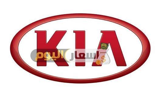 Photo of اسعار سيارات كيا في السعودية 2022