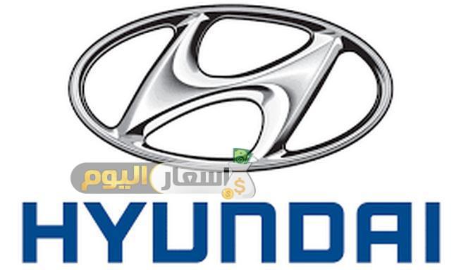 Photo of اسعار سيارات هيونداي في السعودية 2022