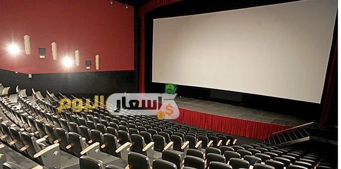 اسعار تذاكر السينما فى دور العرض فى مصر اليوم 