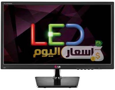 أسعار شاشات LED للتلفزيون والكمبيوتر في مصر 