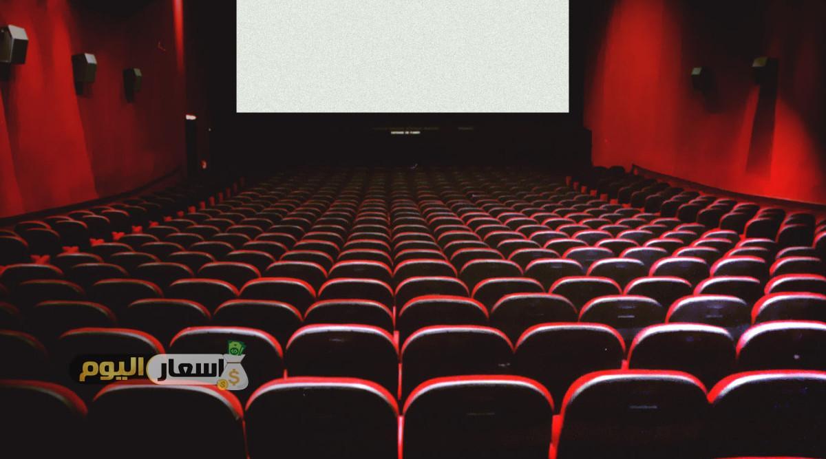 Photo of أحدث أسعار تذاكر السينما في الإسكندرية 2023