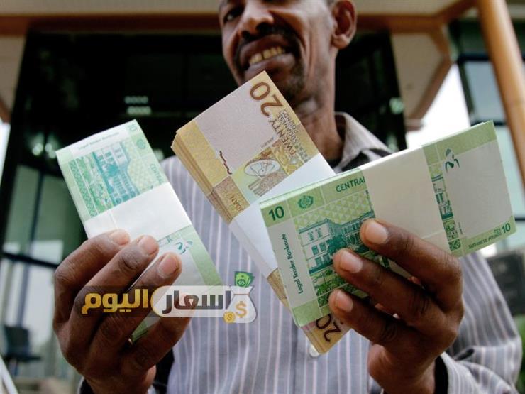 Photo of أسعار العملات اليوم في السودان