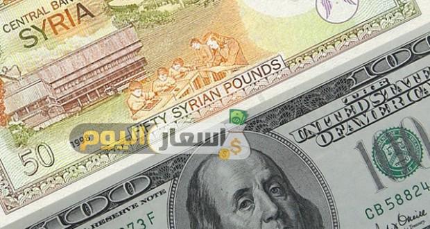 سعر صرف الدولار مقابل الليرة السورية لحظة بلحظة