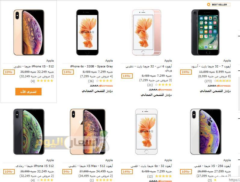 سعر آيفون 8 وآيفون 8 بلس في السعودية وكل الدول - أسعار اليوم