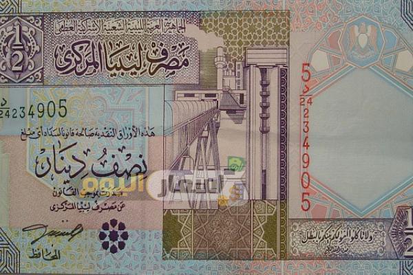 أسعار العملات اليوم في ليبيا