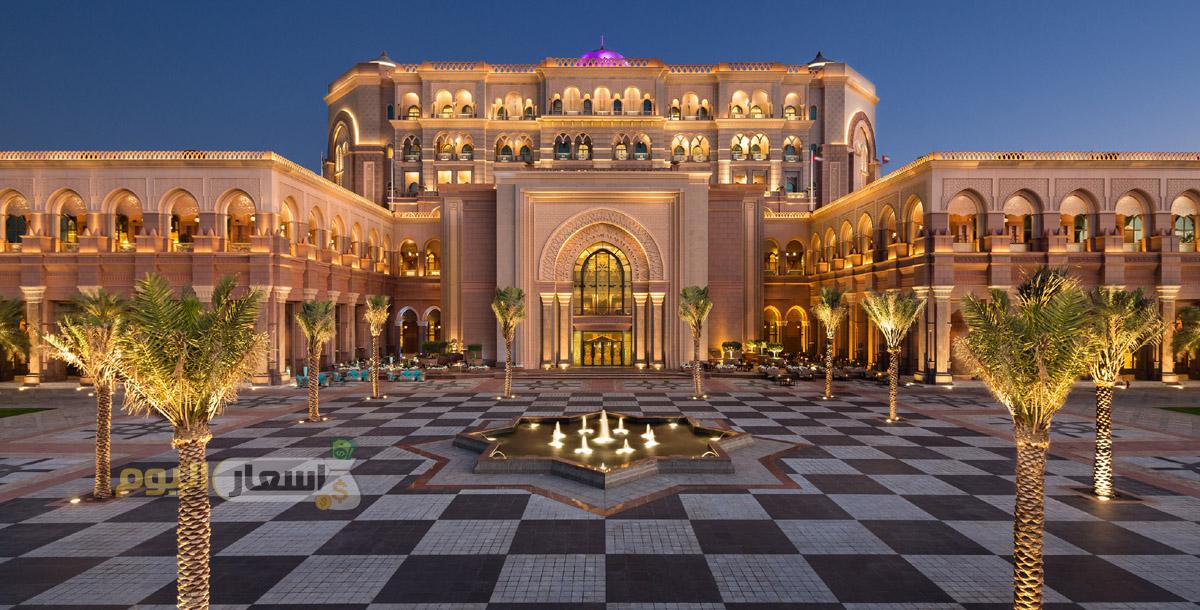 Photo of أسعار فندق قصر الإمارات 2021