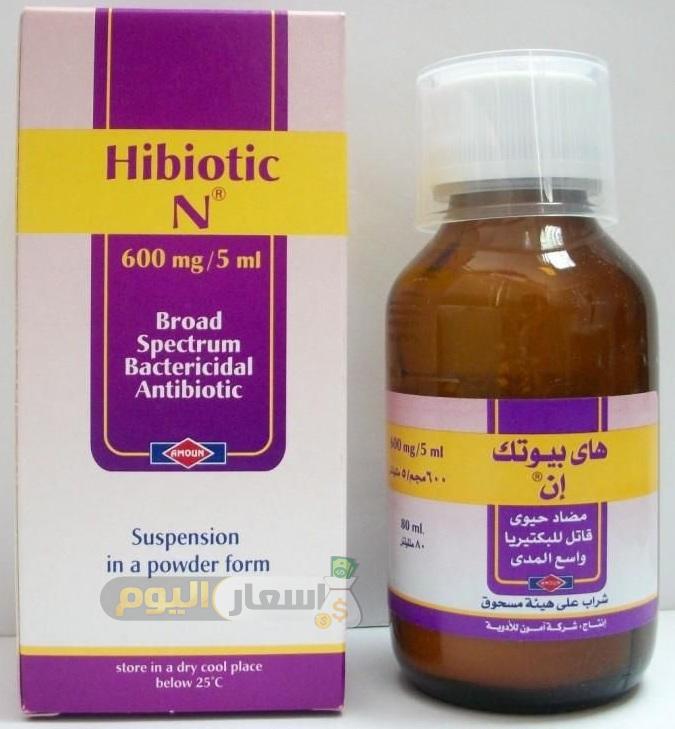 Photo of سعر دواء هاي بيوتك hibiotic أقراص وشراب مضاد حيوي