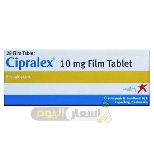 Photo of سعر دواء cipralex للاكتئاب اخر تحديث
