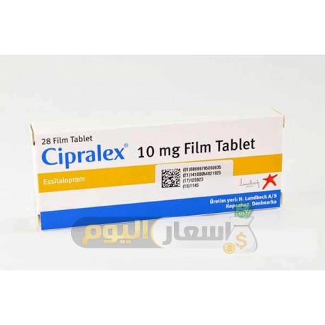 استخدامات دواء cipralex