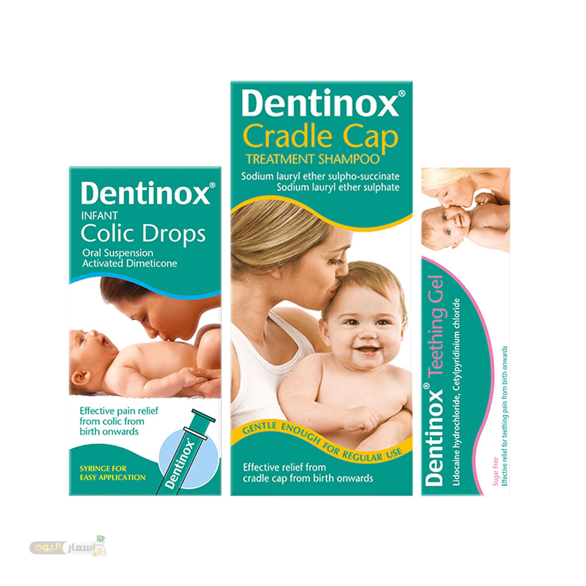 Photo of سعر دواء دينتينوكس dentinox للمغص والانتفاخات