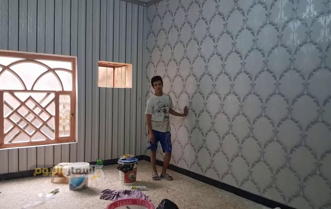 أسعار تغليف الجدران في العراق 2019