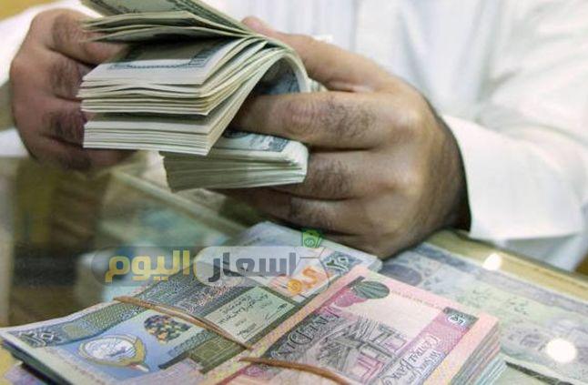أسعار العملات مقابل الجنيه المصرى اليوم المزيني 2019