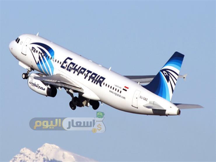 Photo of أسعار تذاكر مصر للطيران للسعودية 2023