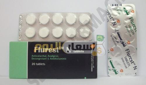 Photo of سعر فلورست أقراص بعد الزيادة Flurest N Tablets أخر تحديث وطريقة الإستعمال لعلاج الإنفلونزا والبرد