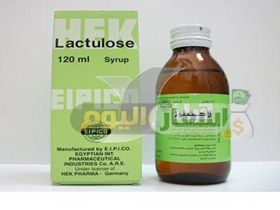 Photo of سعر شراب لاكتيلوز Lactulose Syrup أخر تحديث الاستعمال لعلاج الإمساك والاعتلال الدماغي العصبي