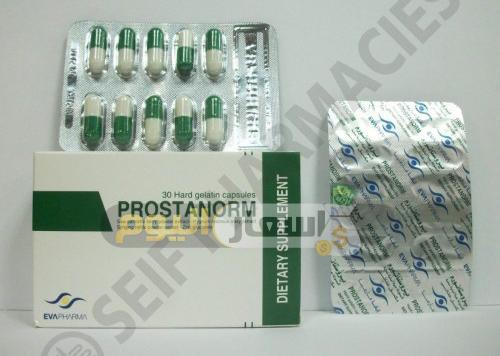 Photo of سعر علاج كبسولات بروستانورم Prostanorm Capsules لعلاج التهاب البروستاتا