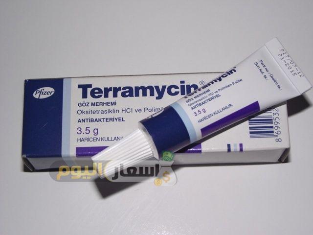 Photo of سعر مرهم تيراميسين Terramycin Ointment لعلاج إصابات العين