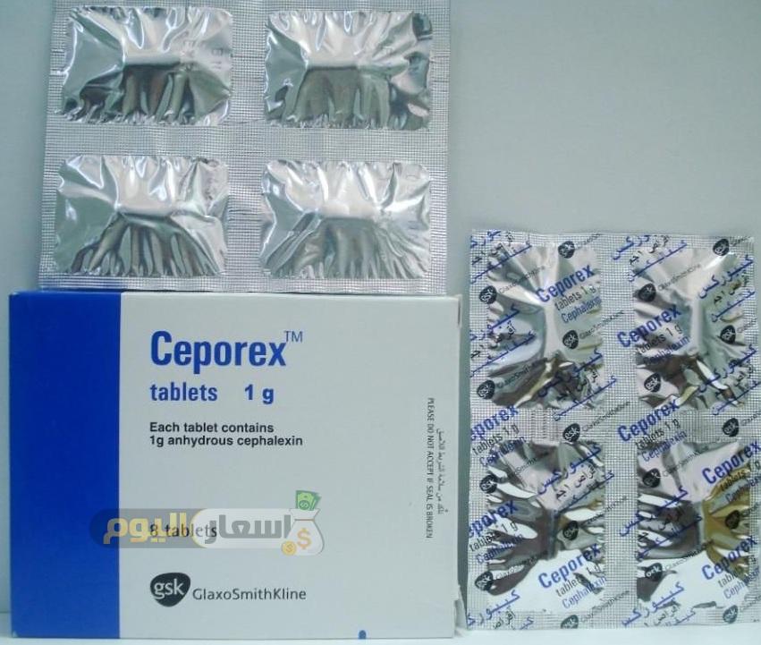 سعر دواء كيبوريكس ceporex مضاد حيوي