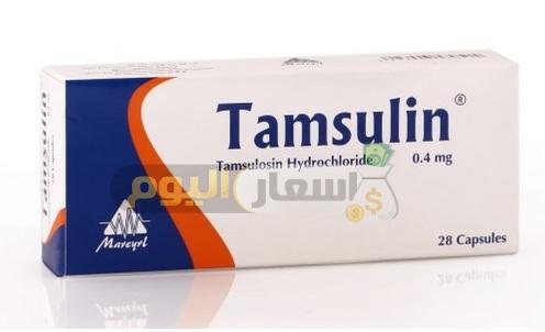سعر دواء تامسولين tamsulin