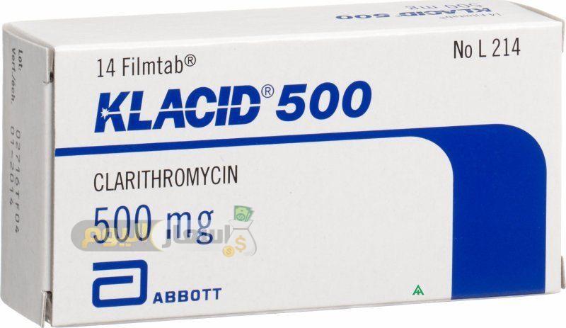 Photo of سعر دواء كلاسيد klacid مضاد حيوي