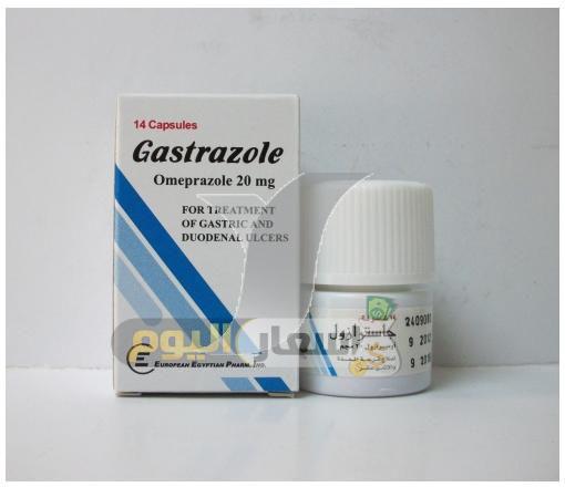 Photo of سعر كبسولات جاسترازول Gastrazole Capsules لعلاج قرحة المعدة والحموضة