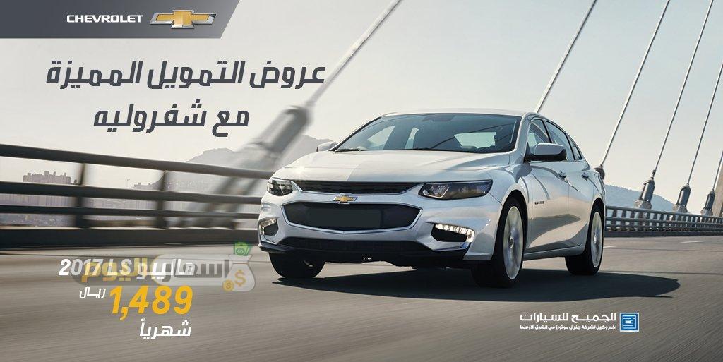 Photo of عروض الجميح للسيارات في السعودية 2023