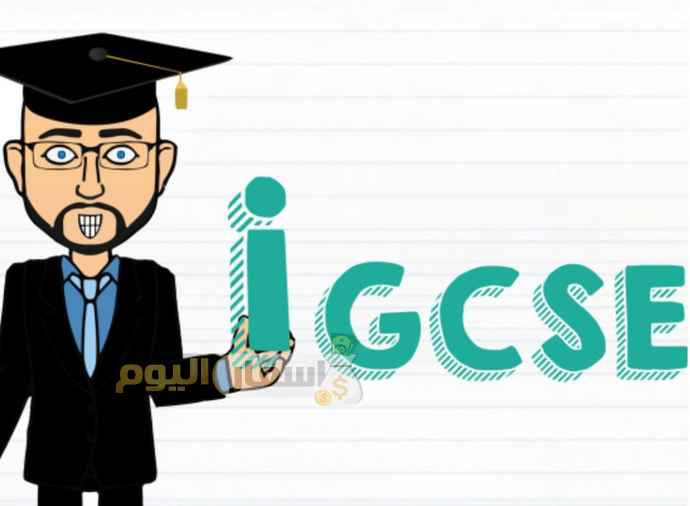 Photo of مصاريف igcse 2022 – مصروفات الشهادة الثانوية البريطانية IGCSE أخر تحديث
