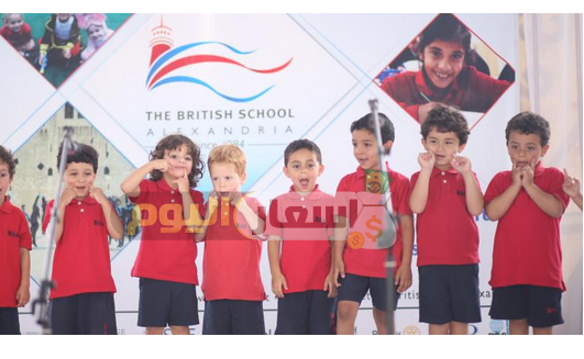 Photo of مصاريف المدرسة البريطانية بالإسكندرية 2022