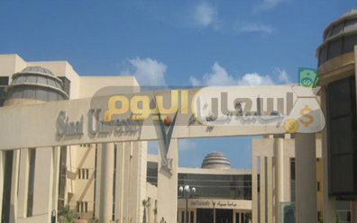 مصاريف جامعة سيناء 2018