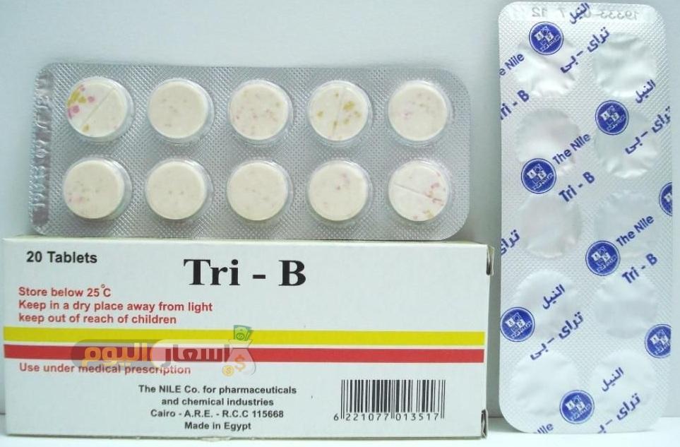 سعر دواء تراى بي حقن tri-b لعلاج آلام والتهابات الأعصاب والانيميا