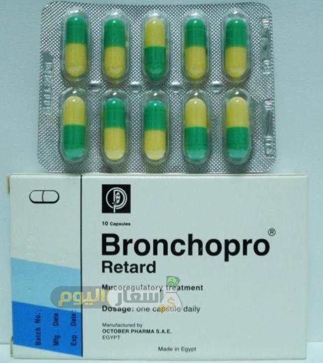 سعر دواء برونكو برو bronchopro شراب واقراص ونقط لعلاج السعال وطارد للبلغم