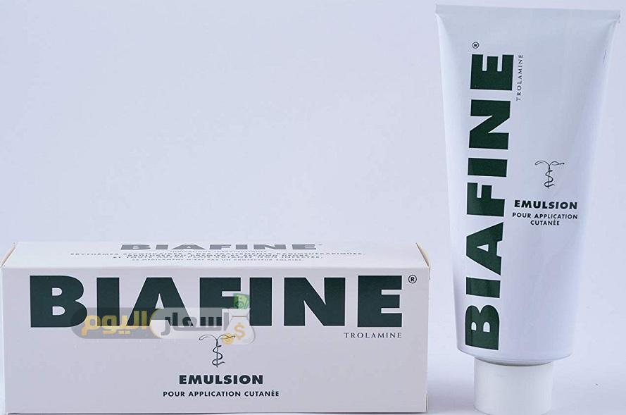 سعر دواء بيافين كريم biafine cream لعلاج الحروق وتفتيح البشرة